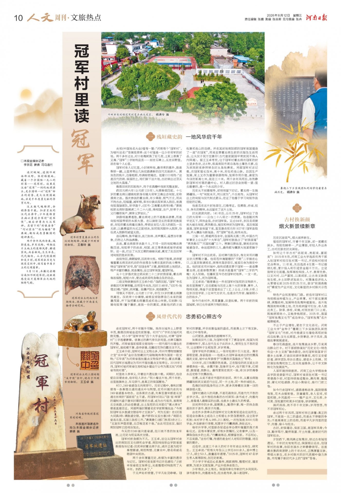 桃子汉化组最新移植游戏概况