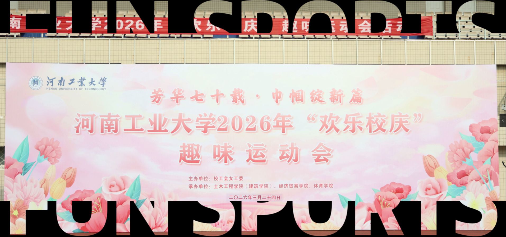 国际桃子汉化组最新移植游戏桃子小姐催