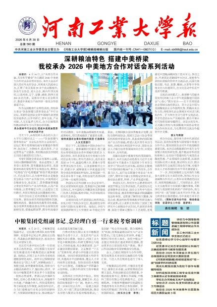 或采用VPN方式登录