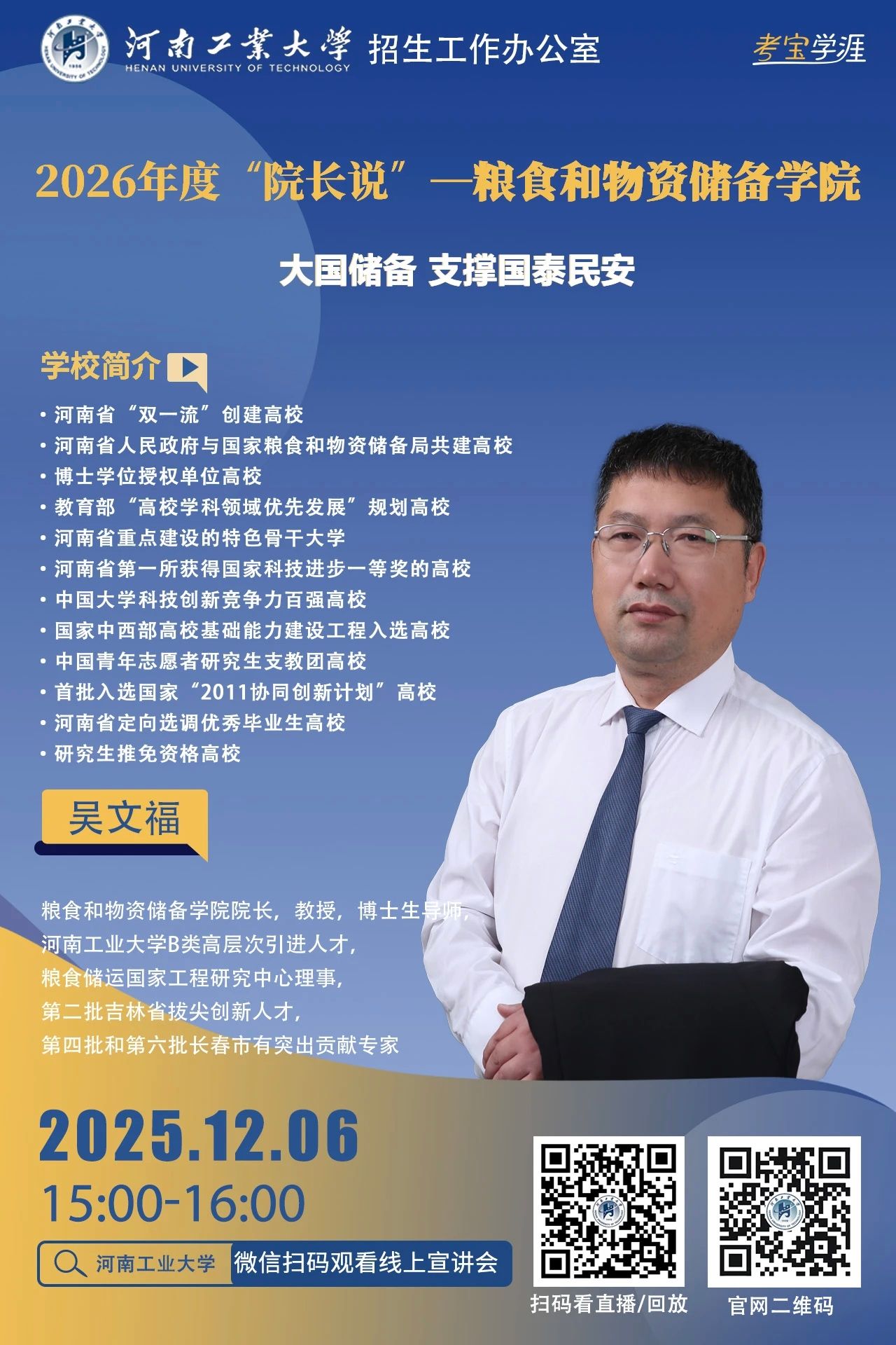 桃子汉化组最新移植游戏