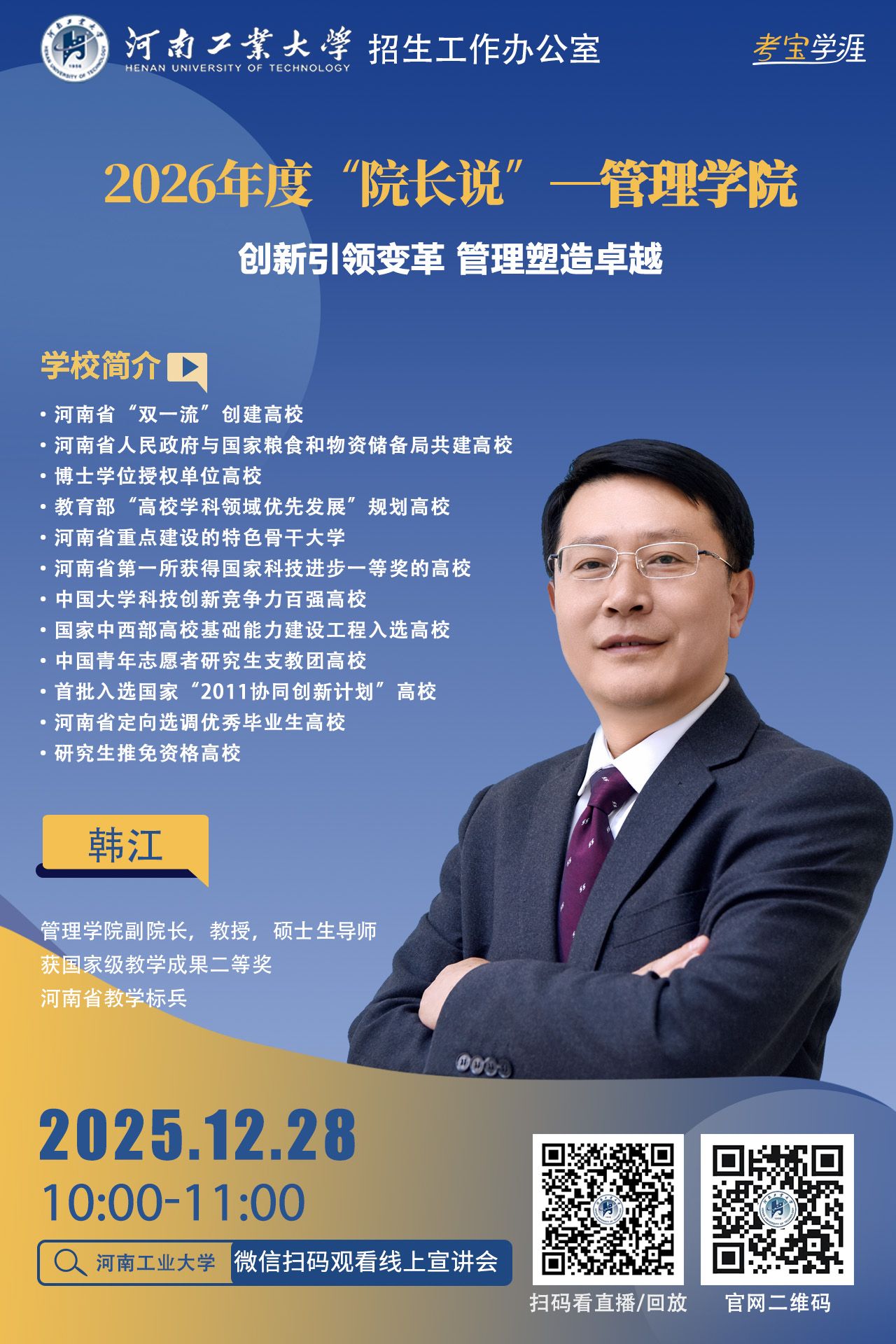 《与时代同行》桃子汉化组最新移植游戏