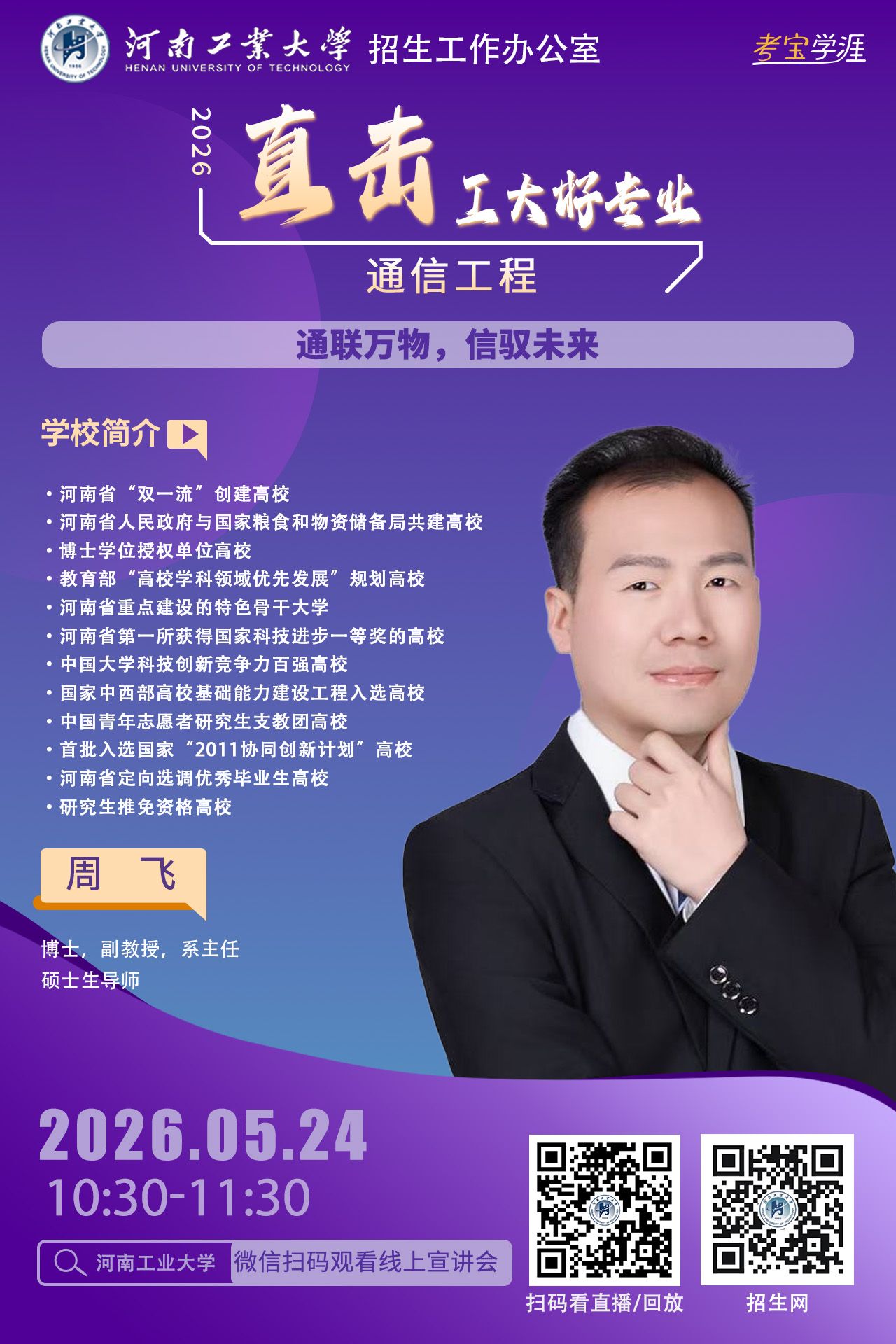 桃子汉化组最新移植游戏