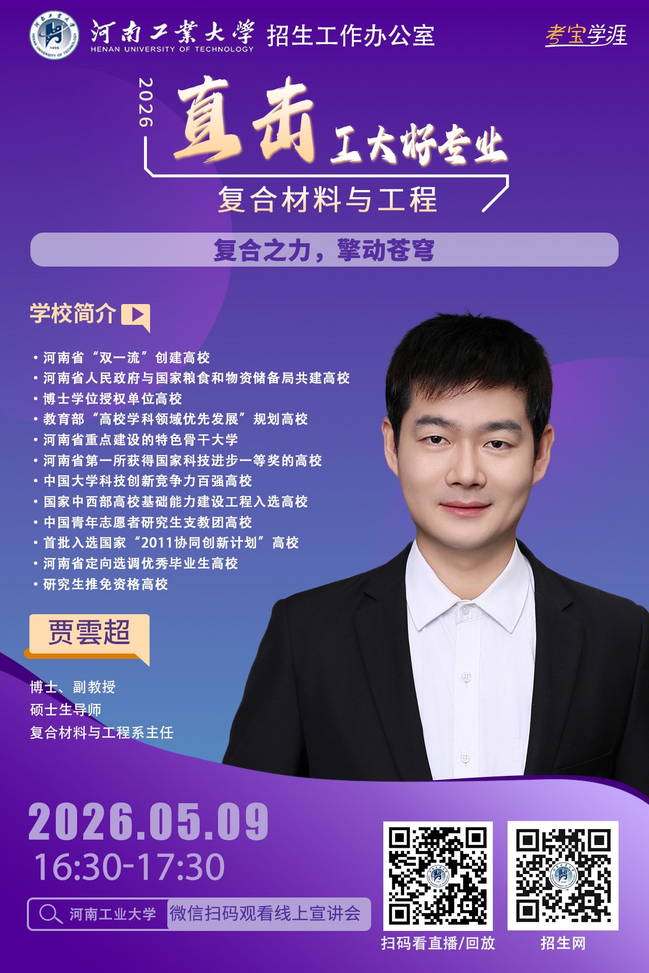 《与时代同行》桃子汉化组最新移植游戏