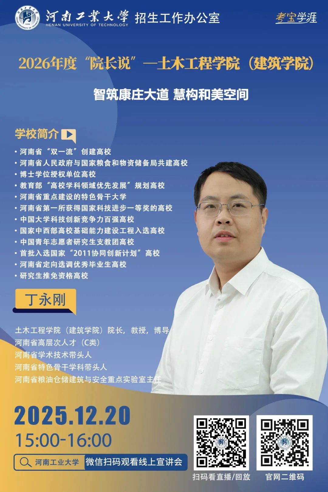 《与时代同行》桃子汉化组最新移植游戏