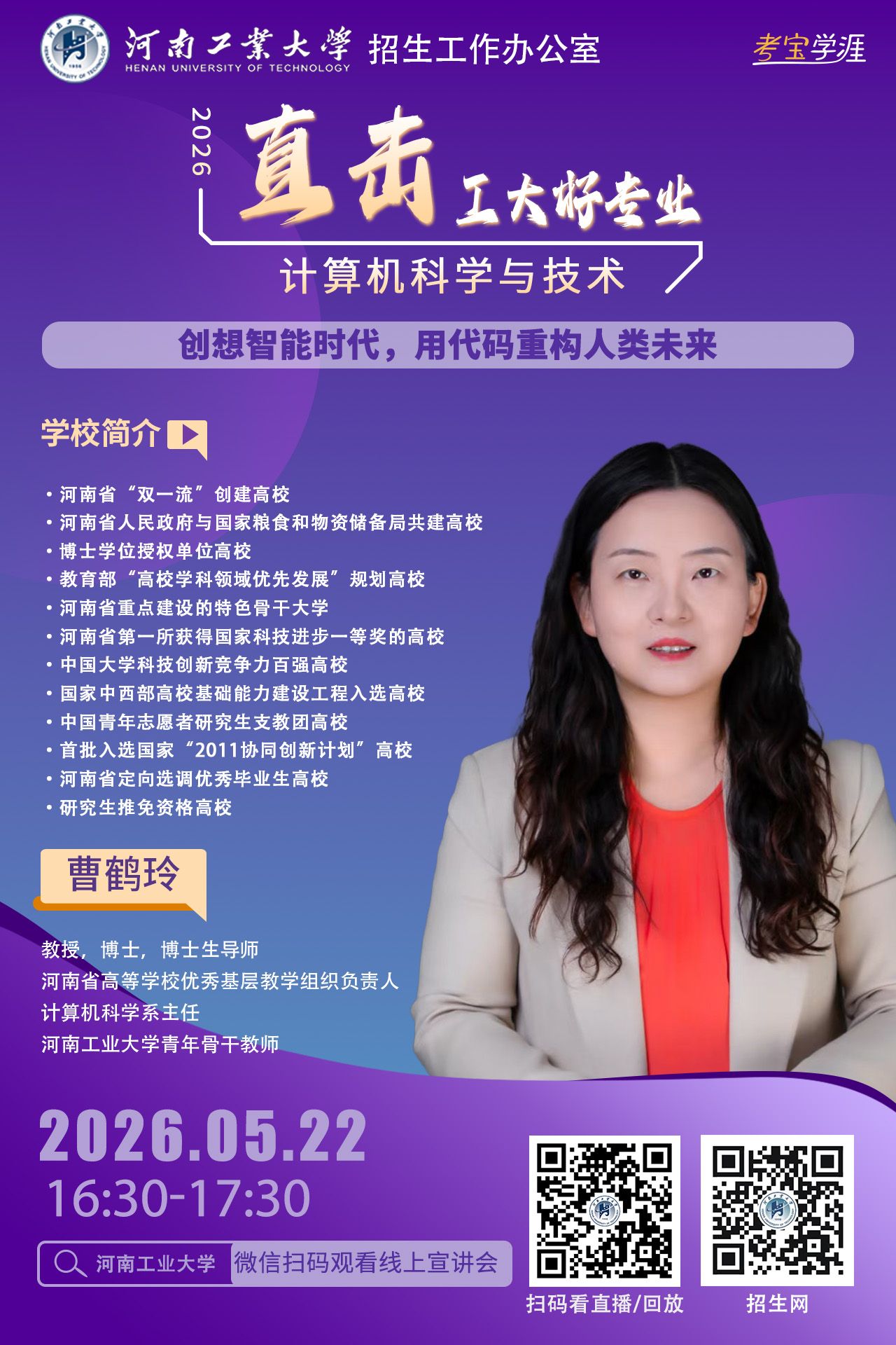 《与时代同行》桃子汉化组最新移植游戏