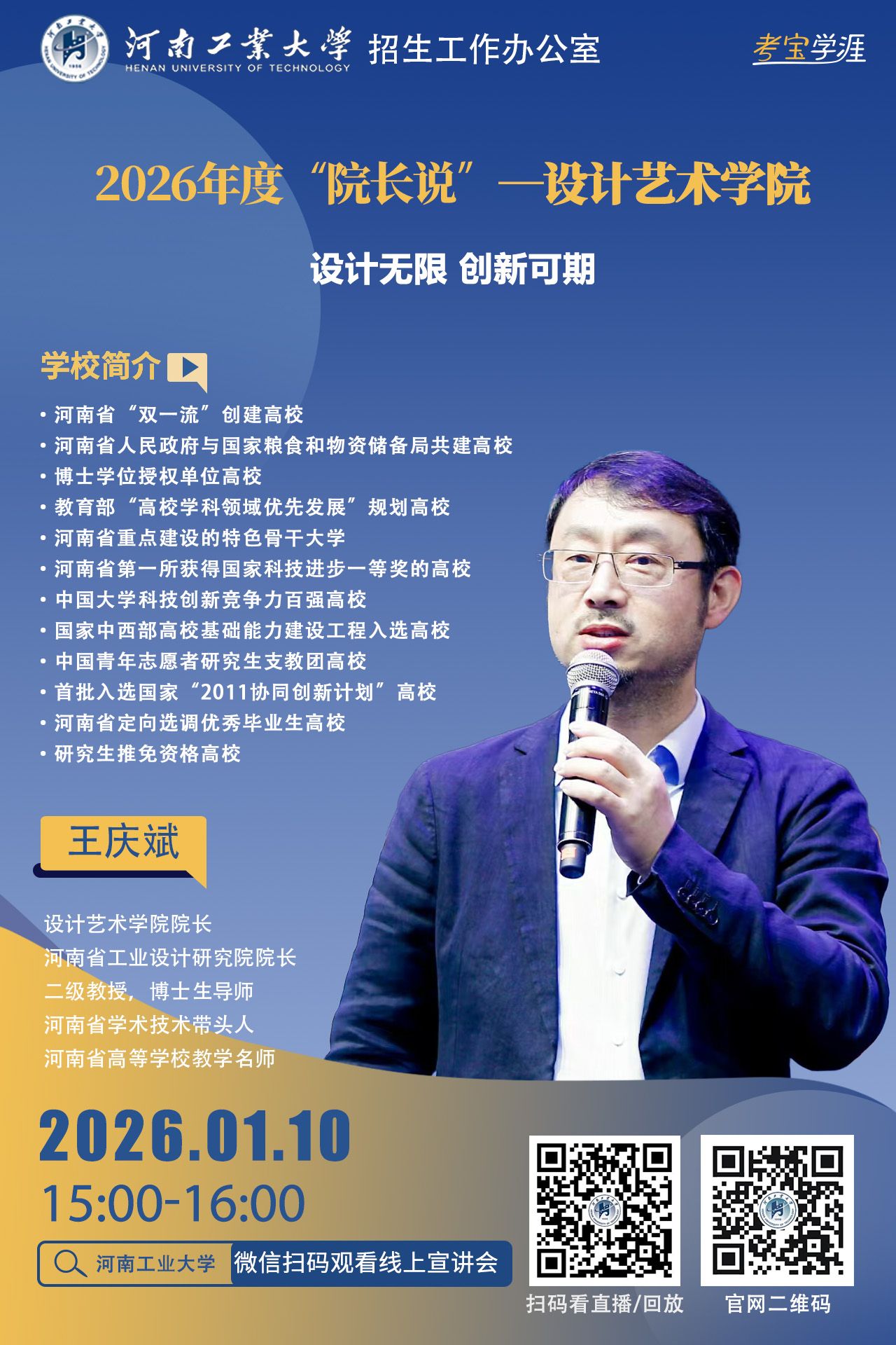 《与时代同行》桃子汉化组最新移植游戏