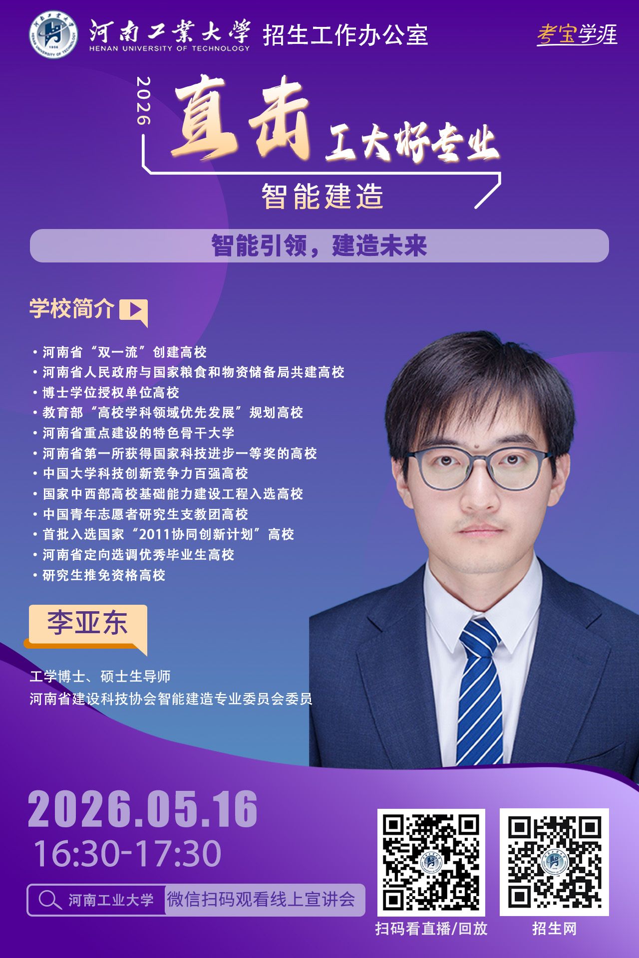 《与时代同行》桃子汉化组最新移植游戏