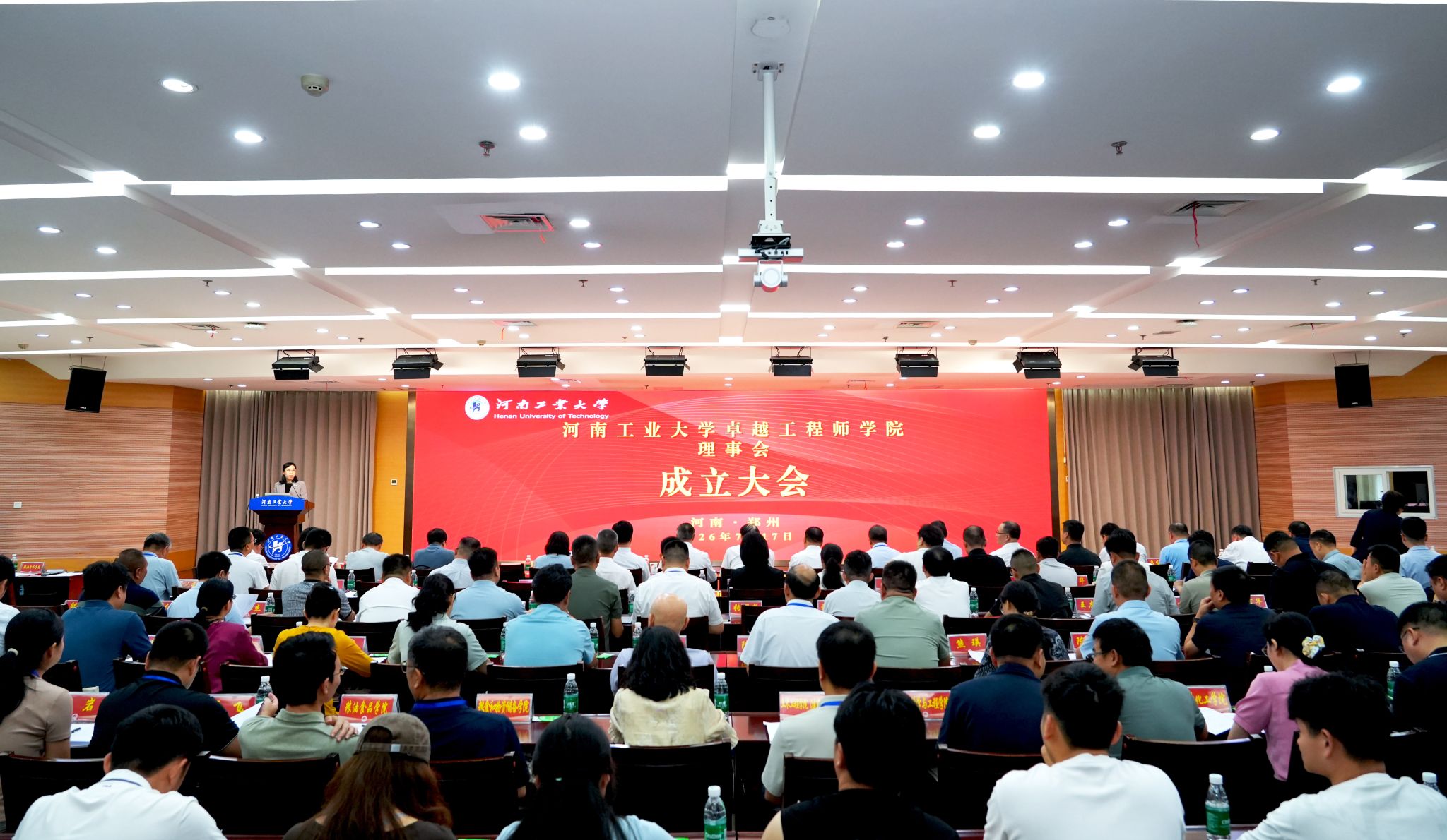 《心向未来》2025本科招生宣传片