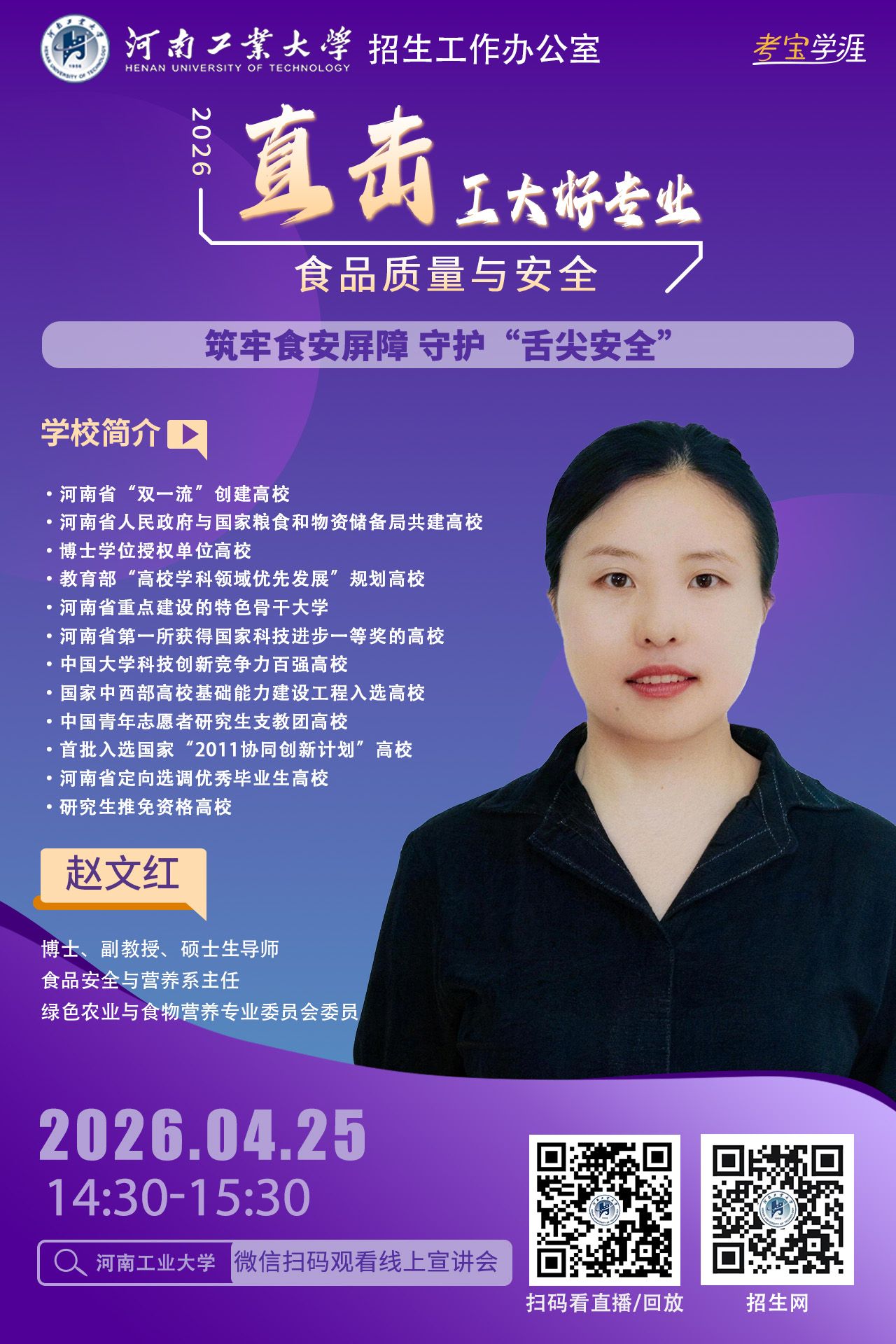 《与时代同行》桃子汉化组最新移植游戏