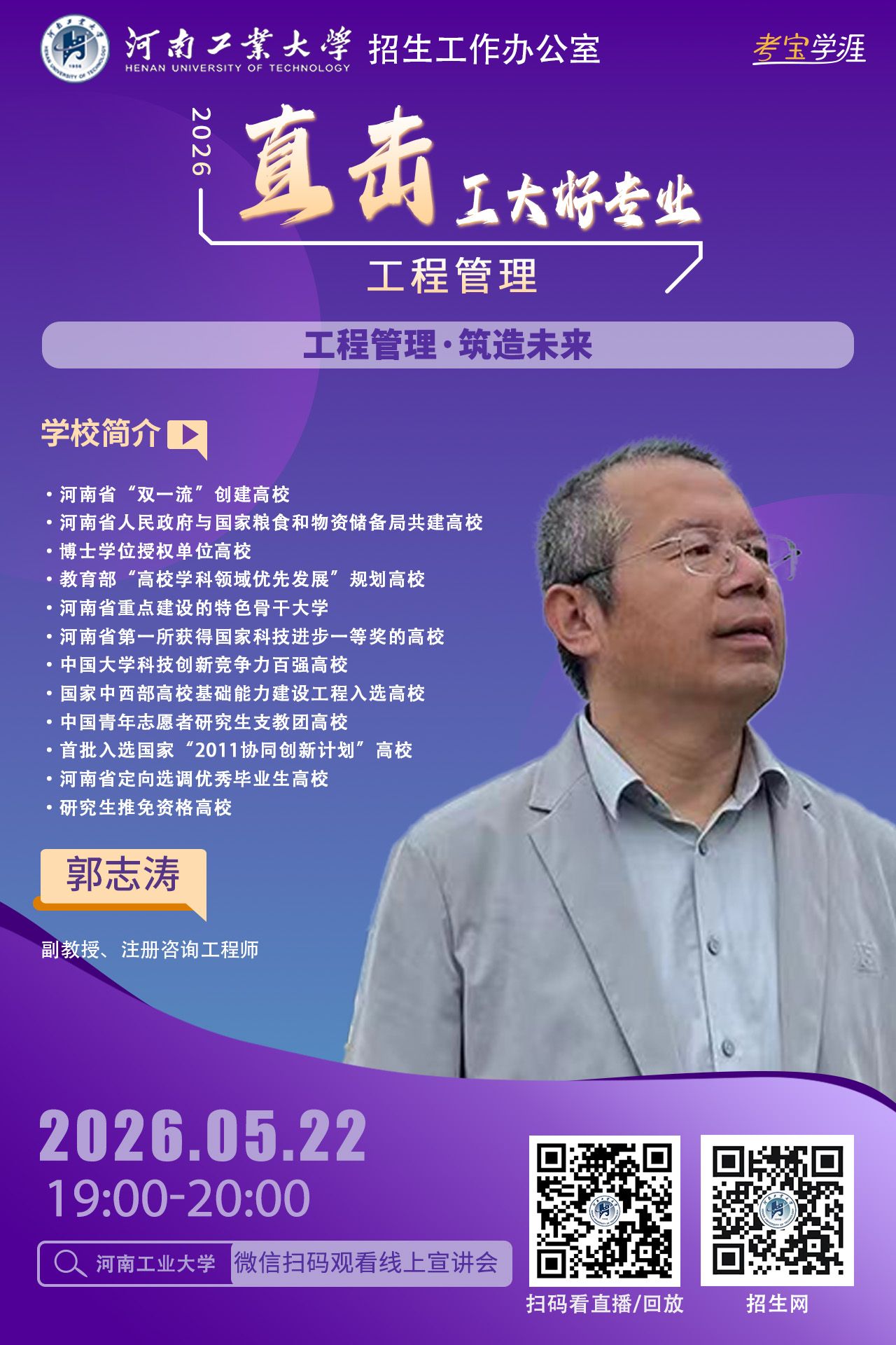 桃子汉化组最新移植游戏