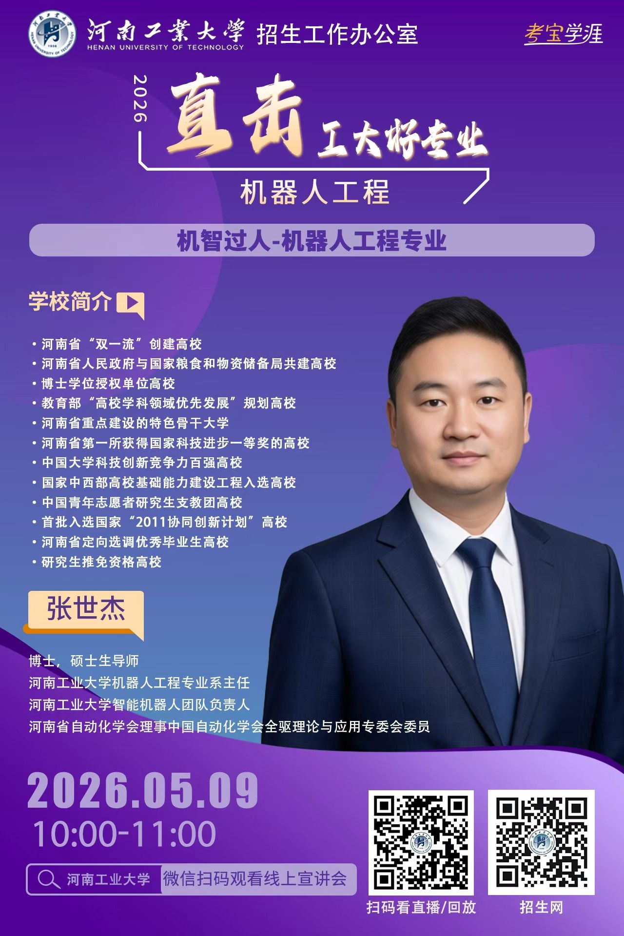 桃子汉化组最新移植游戏