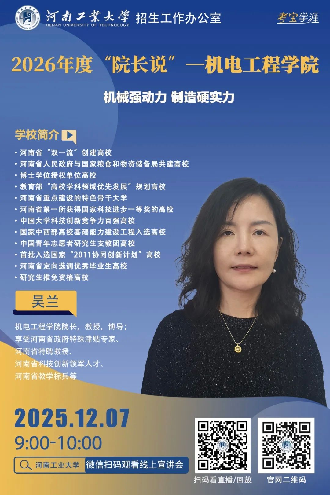 《与时代同行》桃子汉化组最新移植游戏