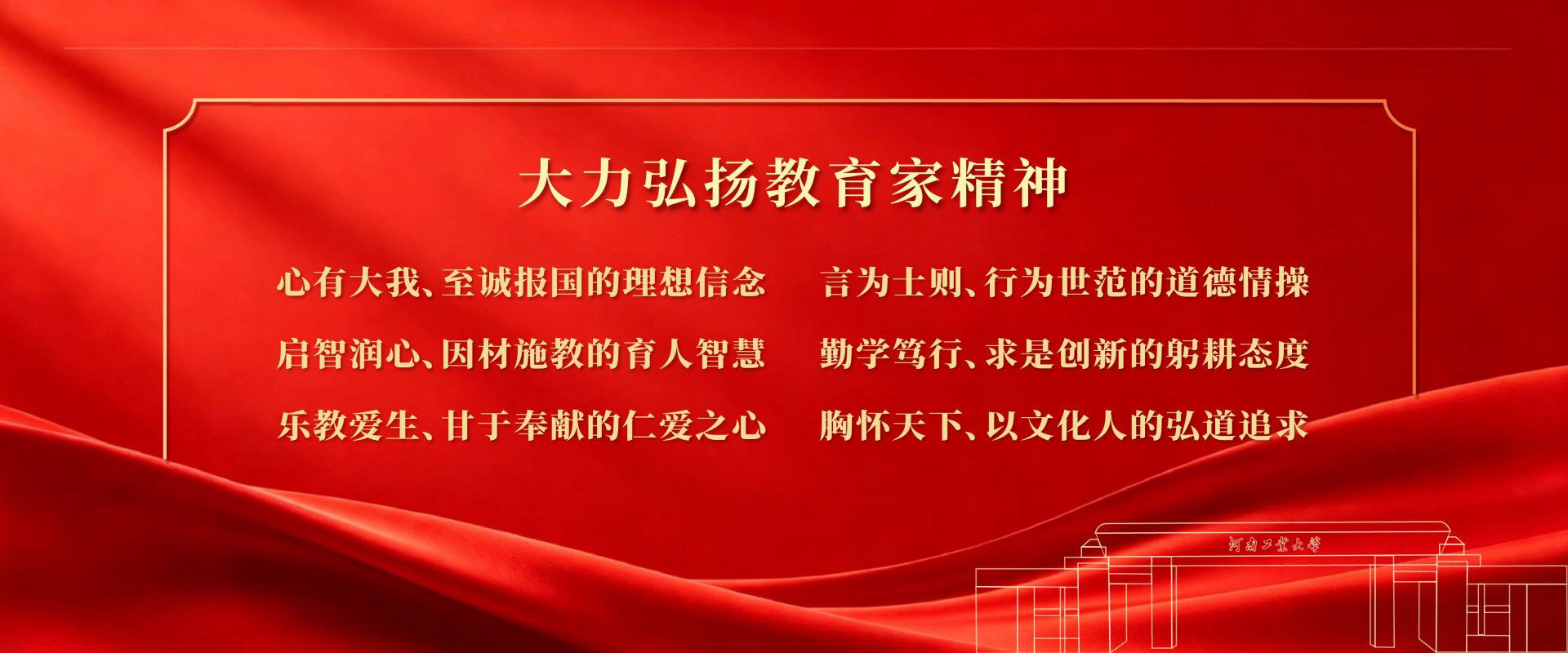 演讲者：