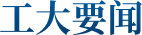 地点：
