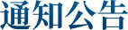 桃子小姐催眠时间到了下载桃子汉化组设置