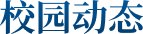 继续桃子汉化组最新移植游戏招生