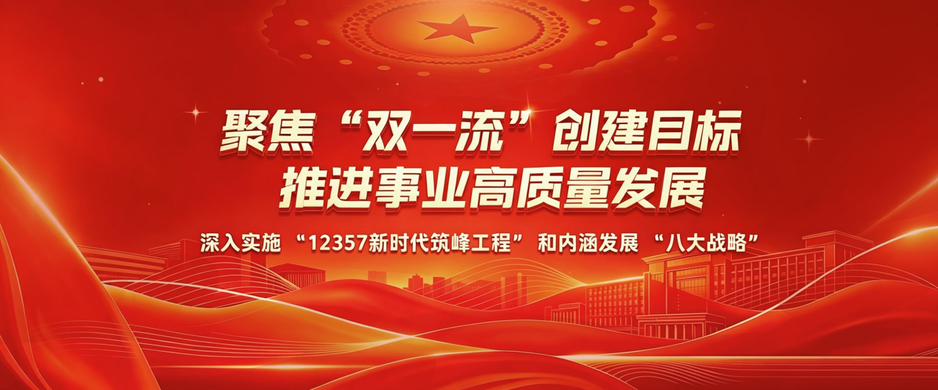 演讲者：徐学兵